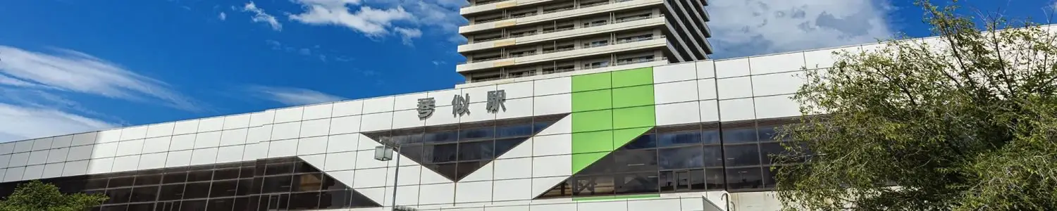 札幌市西区のフリー写真素材