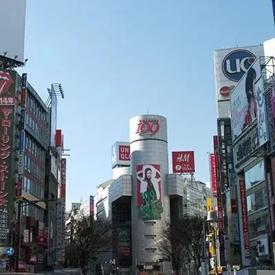 渋谷