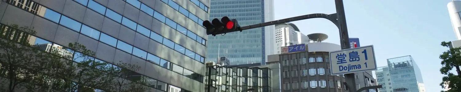 堂島のフリー写真素材