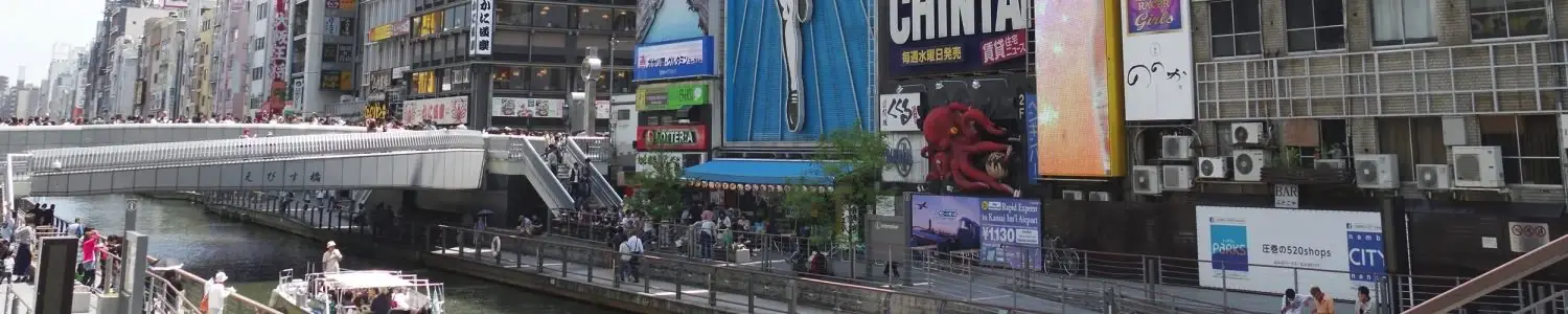 道頓堀のフリー写真素材