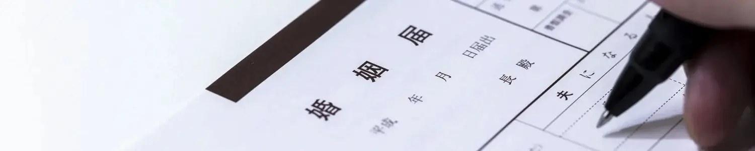 季節・行事のフリー写真素材