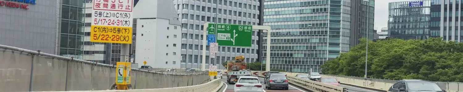 高速道路のフリー写真素材