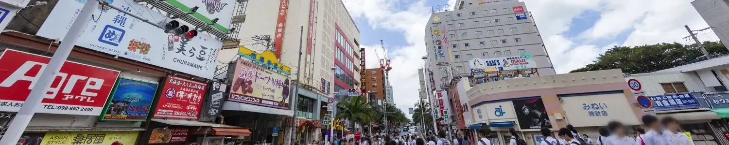 那覇市のフリー写真素材