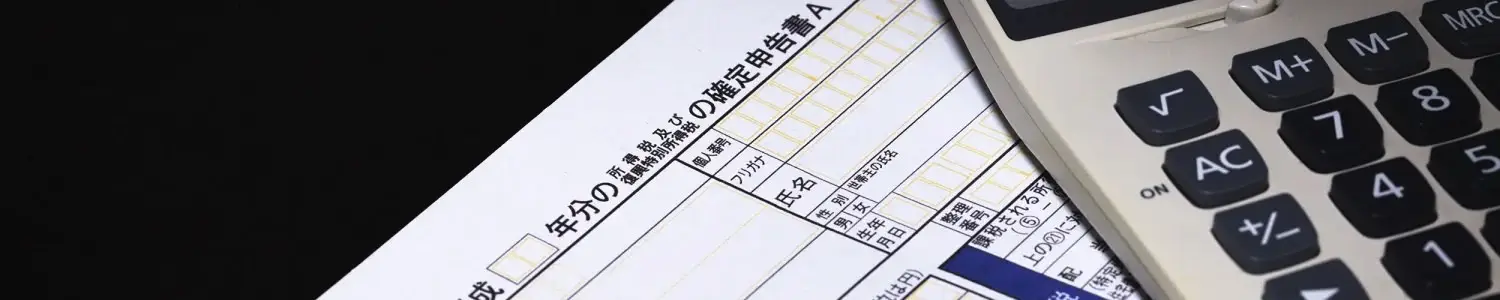 ビジネスシーンのフリー写真素材