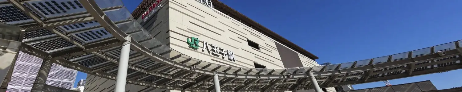 八王子のフリー写真素材