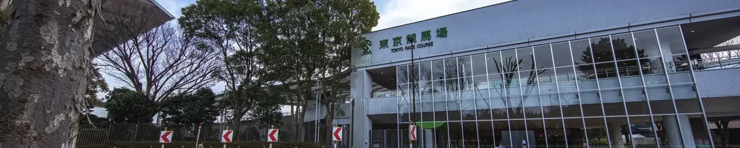 府中のフリー写真素材