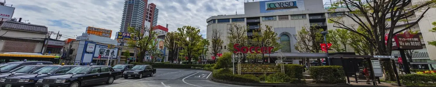 浦和のフリー写真素材