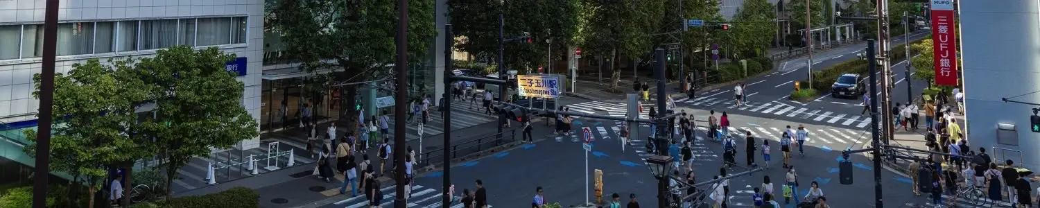 世田谷区のフリー写真素材
