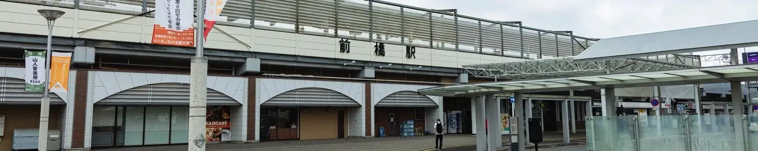 前橋のフリー写真素材