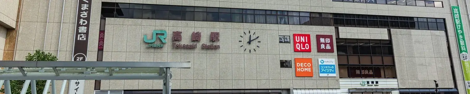 高崎のフリー写真素材